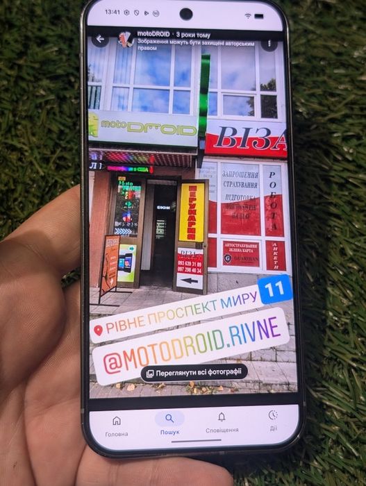 Google pixel 9 pro xl 16/128Gb Neverlock Оновлення Скидання