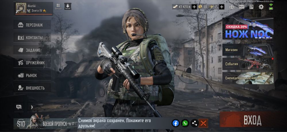 Arena breakout mobile