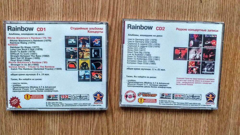 Rock music CD і DWD - рок музика і легендарні виконавці