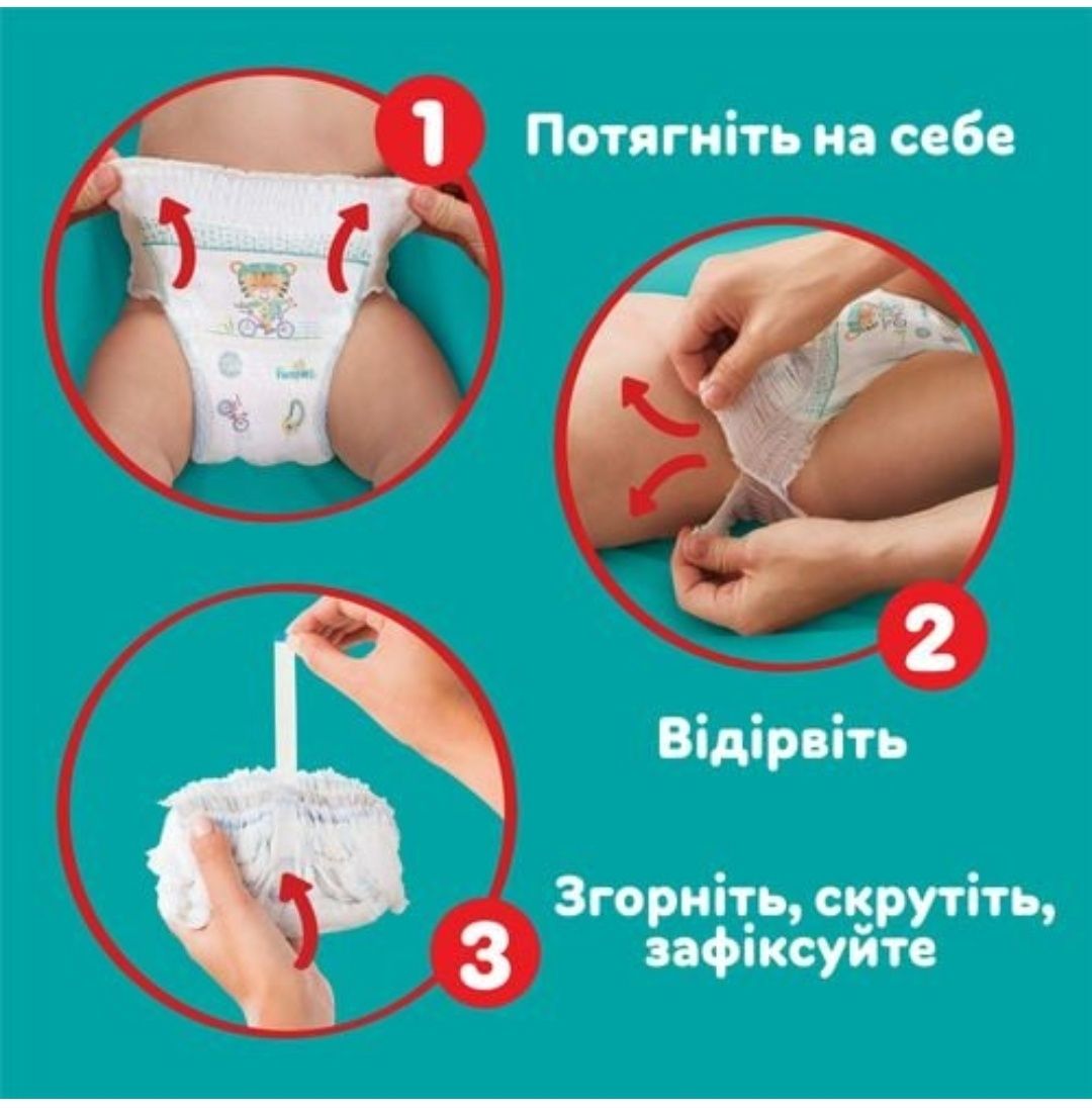 Підгузники-трусики Pampers Active Baby Pants розмір 6(13-19 кг) 126шт.