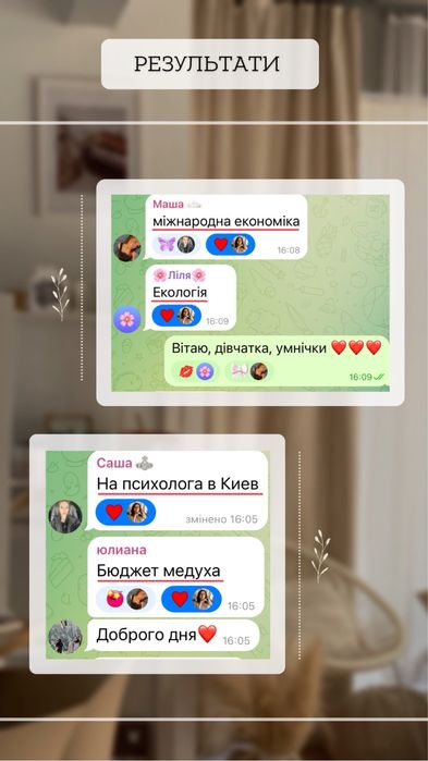 Потрібен репетитор з математики для підготовки до НМТ?
