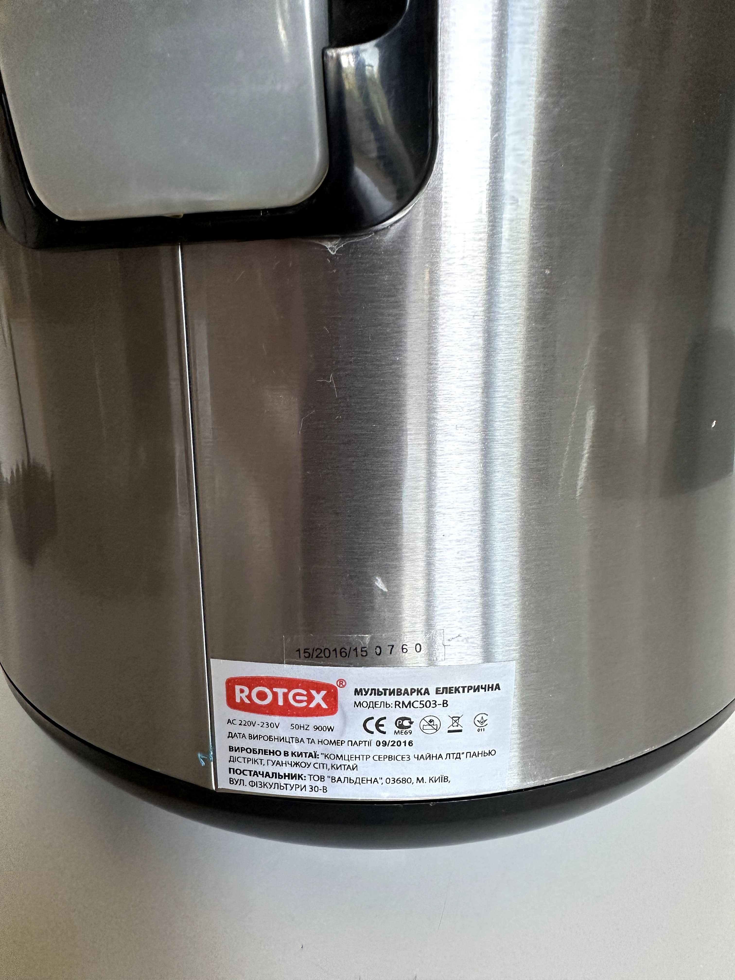 Мультиварка ROTEX RMC507-B — 5 л, 900 Вт, 14 програм