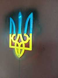 Герб України "Тризуб"