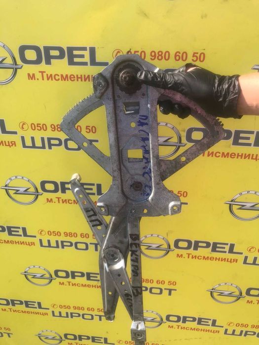 Склопідйомник електричні механічні праві ліві передні задні Опель Opel