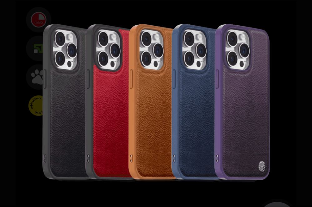 Чохол на Iphone 15PRO