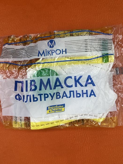 Респиратор ffp 1