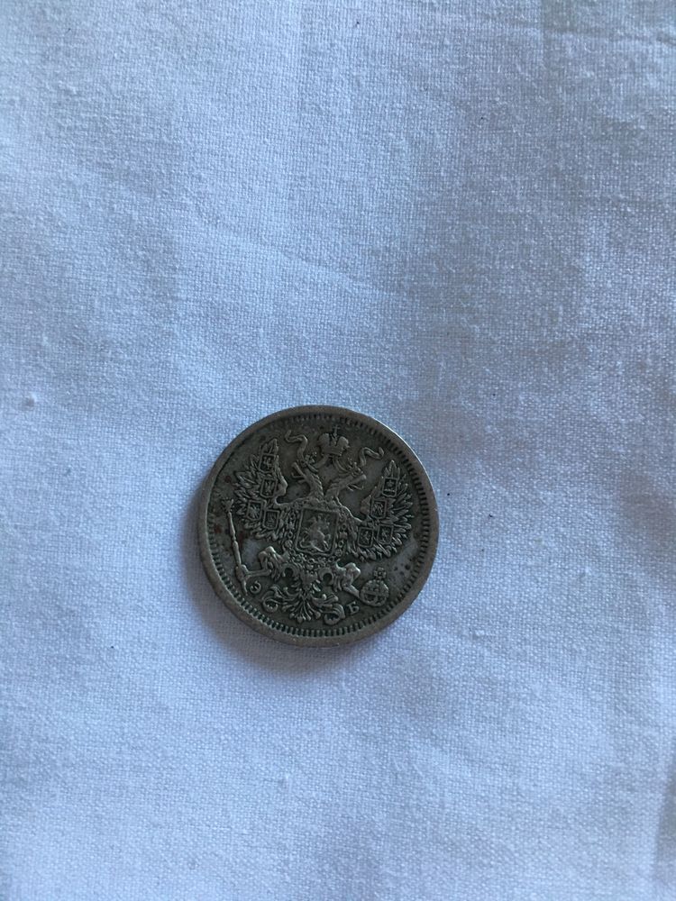 Продам срібну монету