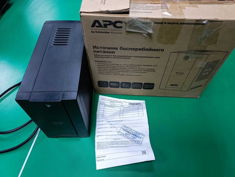 ДБЖ APC Back-UPS 650VA Shuko (BX650CI-RS)