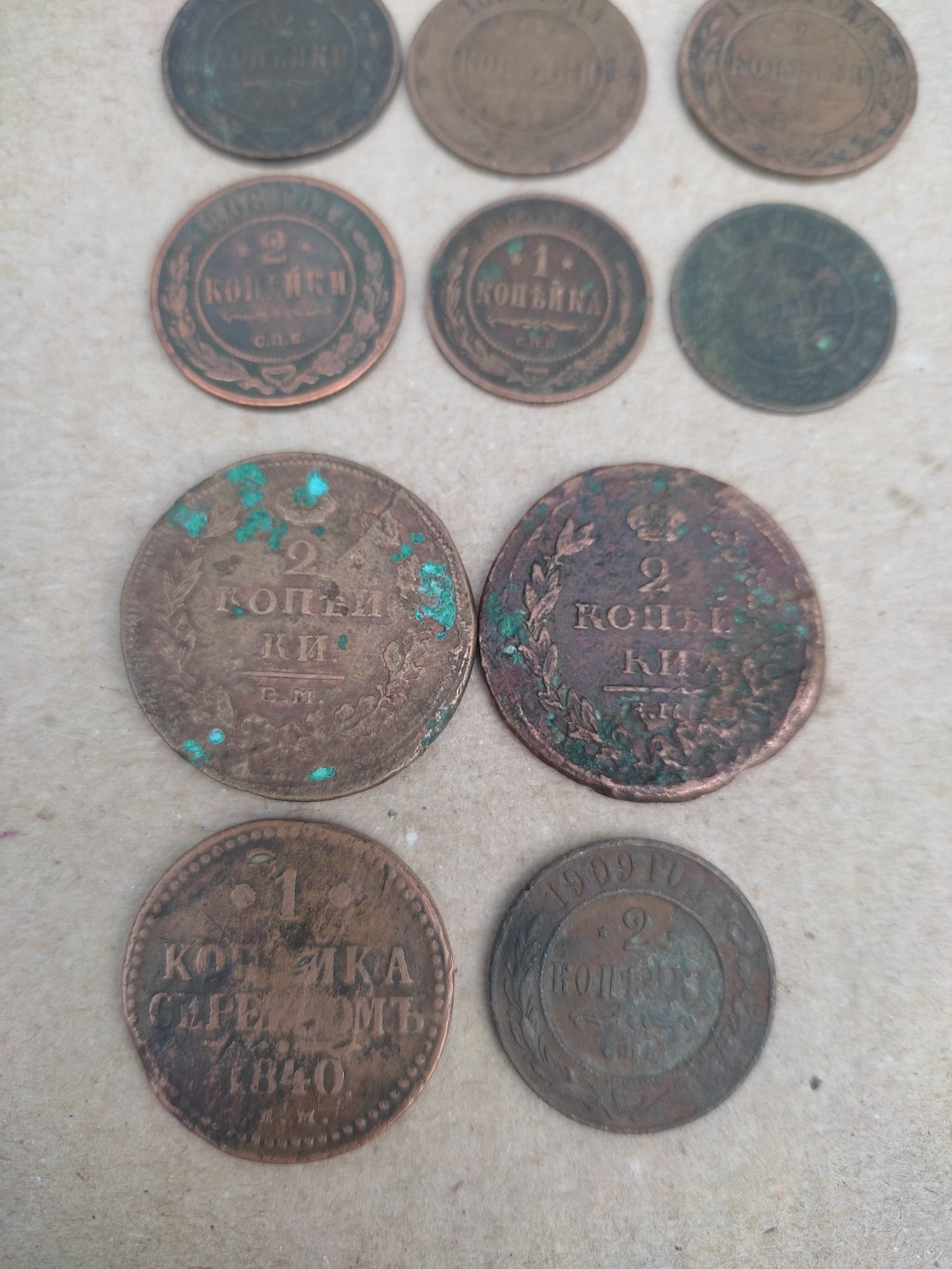 Монеты старых времён