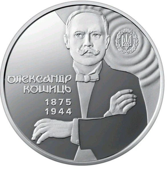 Монети НБУ 2025 року.
