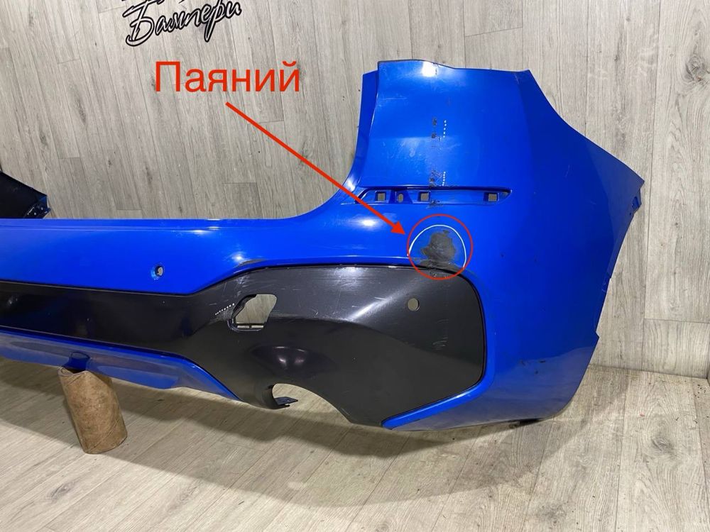 Бампер задний BMW X1 F48 M paket 2016 2017 2018 2019 2020 2021 2022 г.