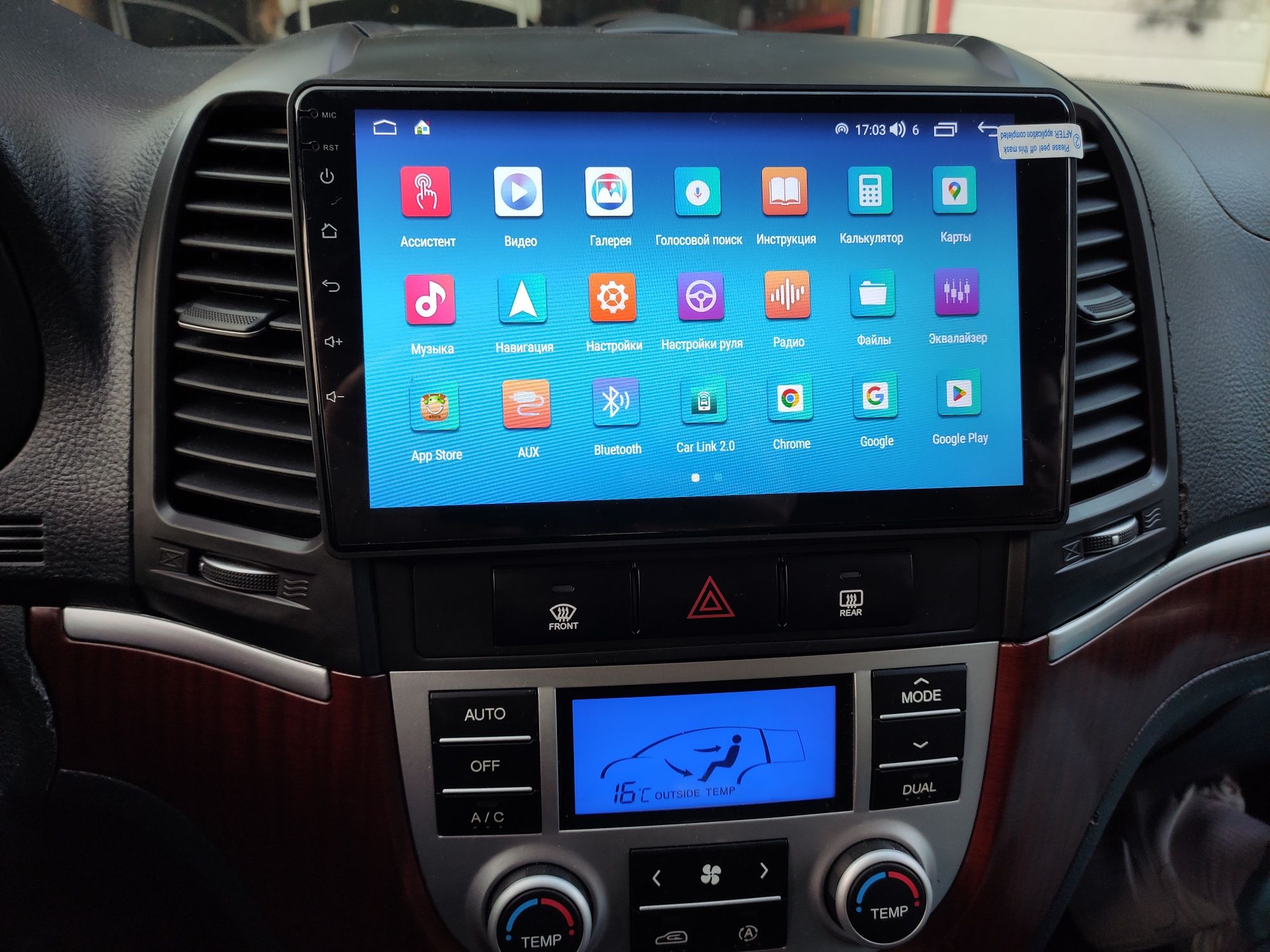 Магнитола  Hyundai SantaFe мощный 8 ядер $GB32GB QLED новинка.