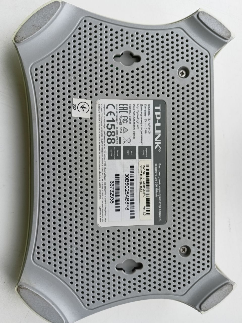 WiFi роуткри, маршрутизатор TP-link, tenda
