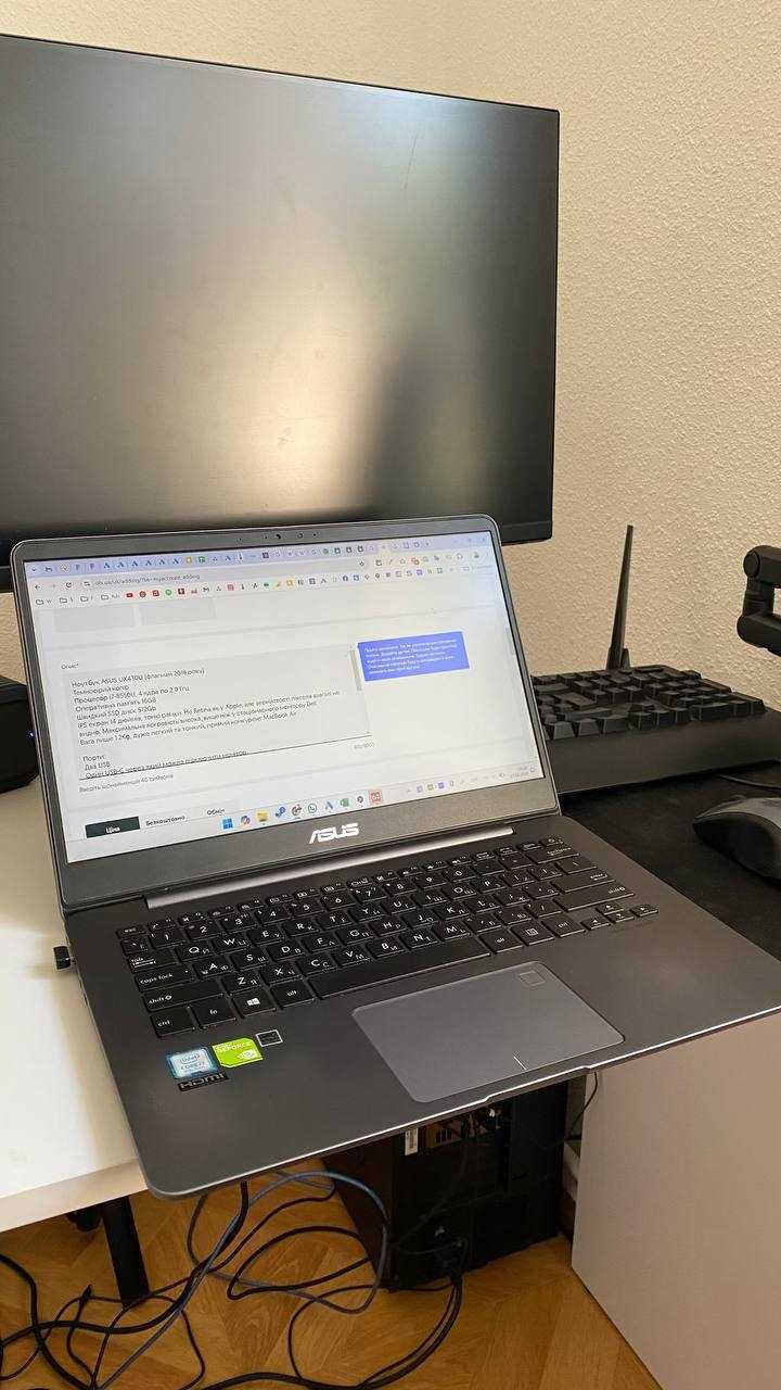 Ноутбук ASUS UX430U i7-8550U/16GB/512Gb 1.2Kg