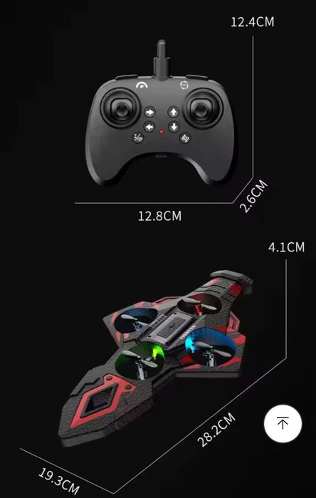 Літаюча іграшка-меч із пультом дистанційного керування за допомогою се