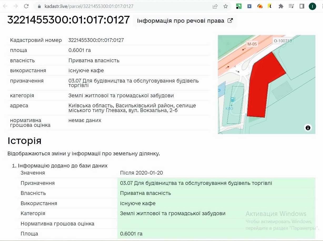 Участок на фасаде трассы Киев-Одесса, Глеваха