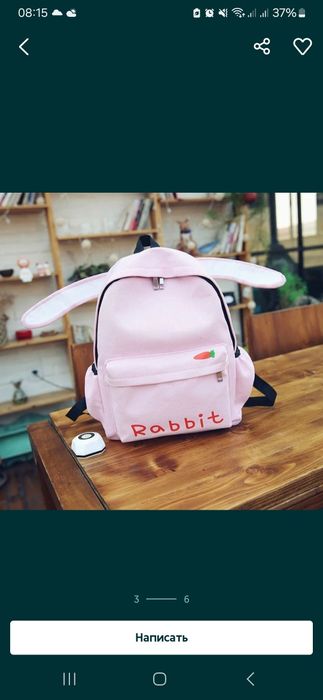 Классный рюкзак розовый