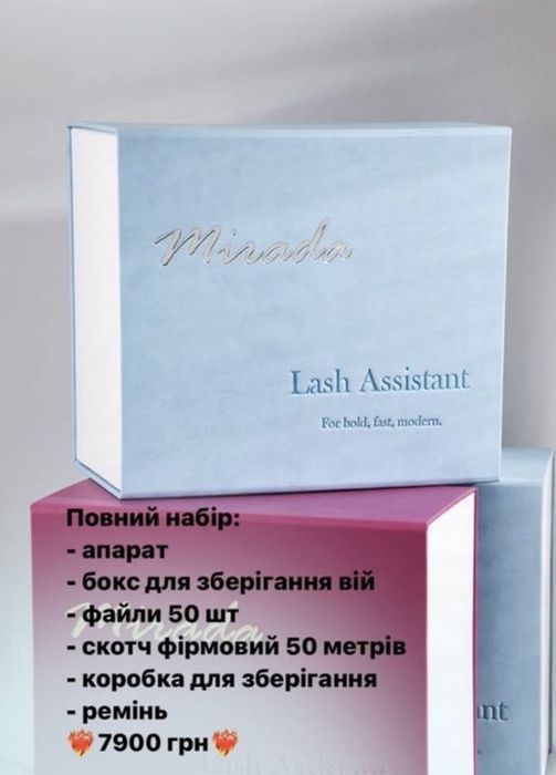 Машинка для ресниц Аппарат для создания пучков в наращивании ресниц