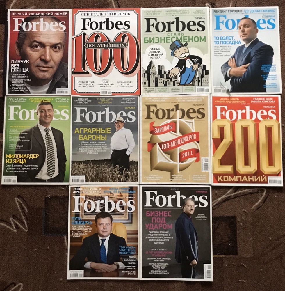 Forbes Україна. Повна колекція журналів