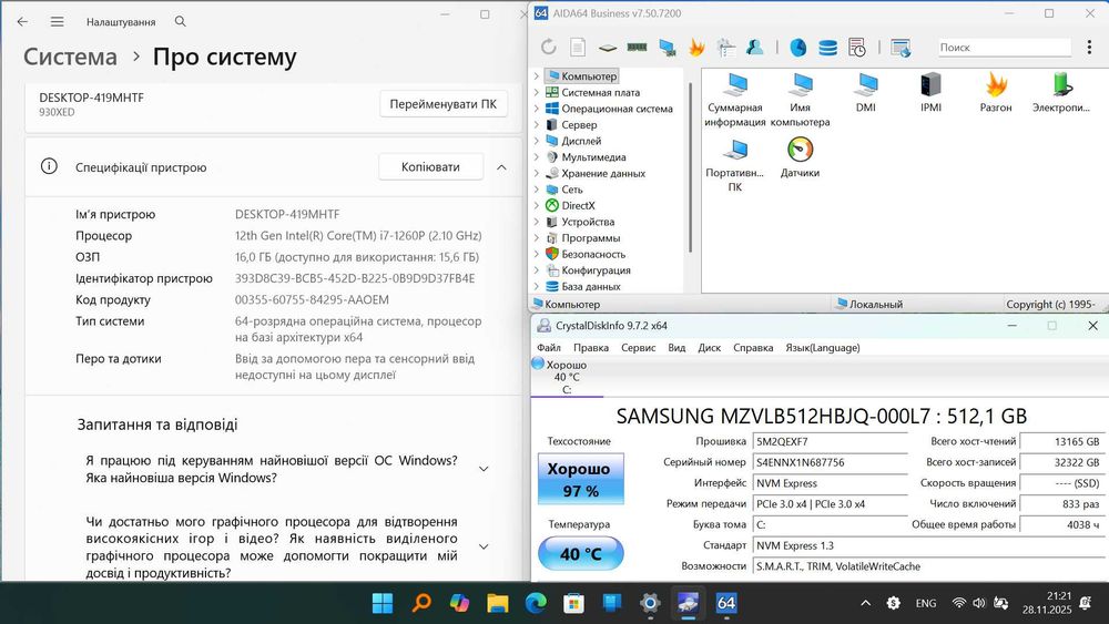 Samsung 13 Pro OLED i7-1260p 12ядер 16 ddr5 512 bat 11ч 0.9кг Гарантия