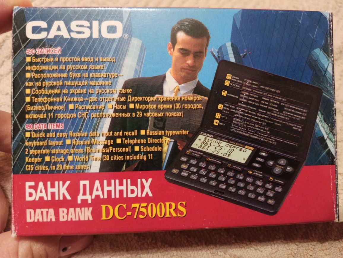 Электронная записная книга Casio