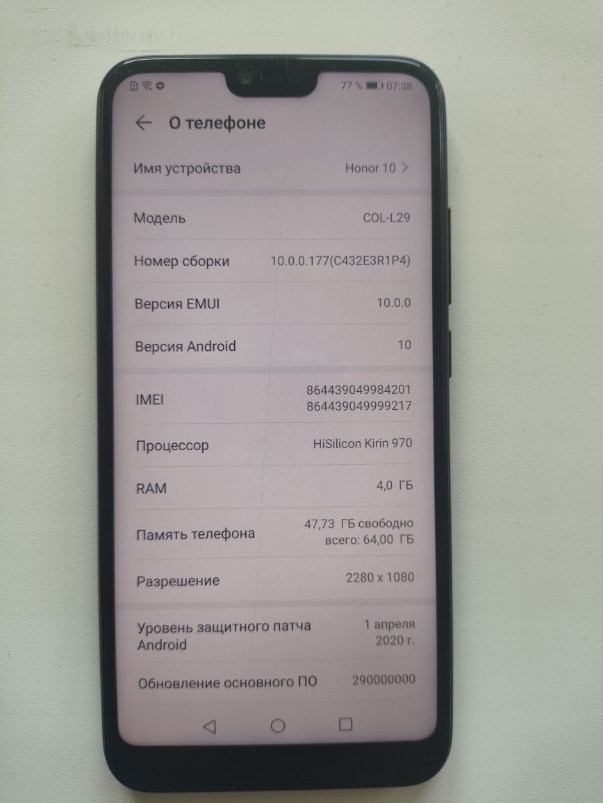 Смартфон Honor 10