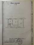 Продамється квартира 2 кімнати 54,2м. кв.