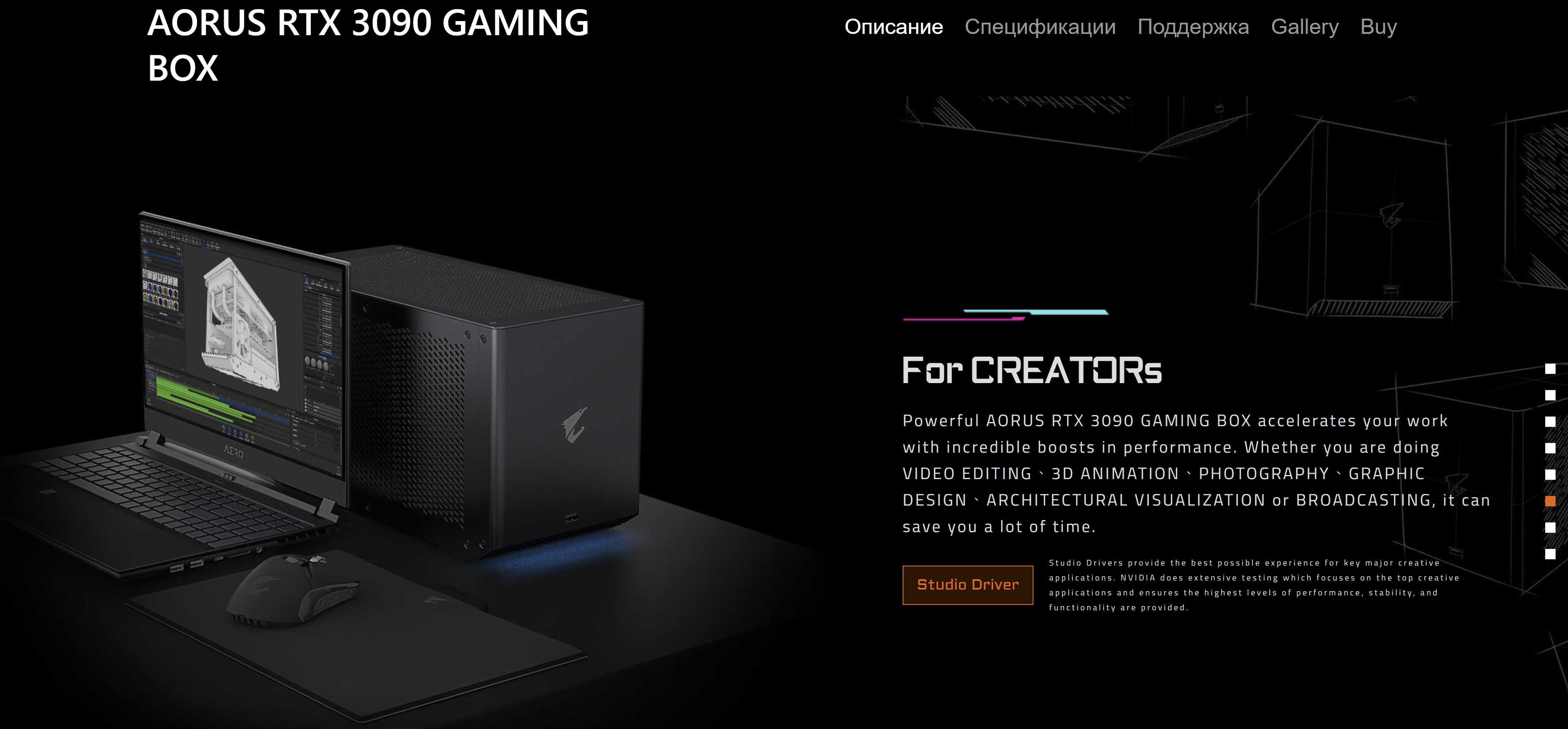 Видеокарта 3090. 24 гб памяти. Aorus