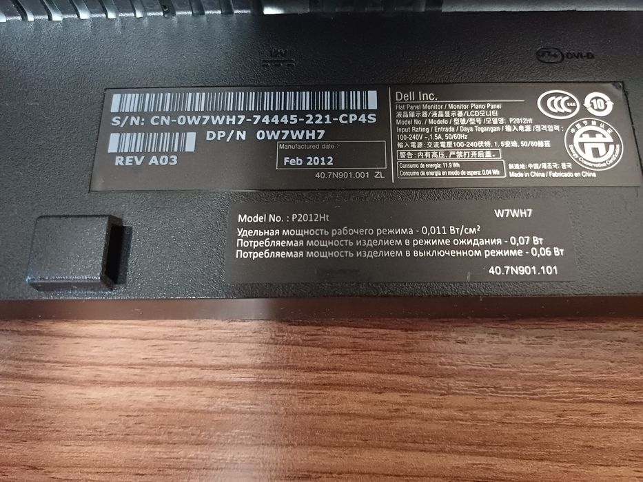 Монитор Dell  відмінний стан