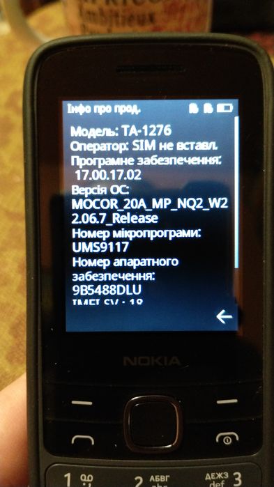 Телефон Nokia 225 4G Dual sim