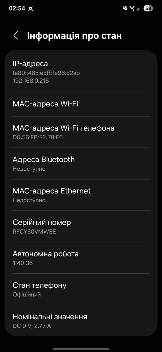 Офіційний Samsung S25 на 256 Icyblue