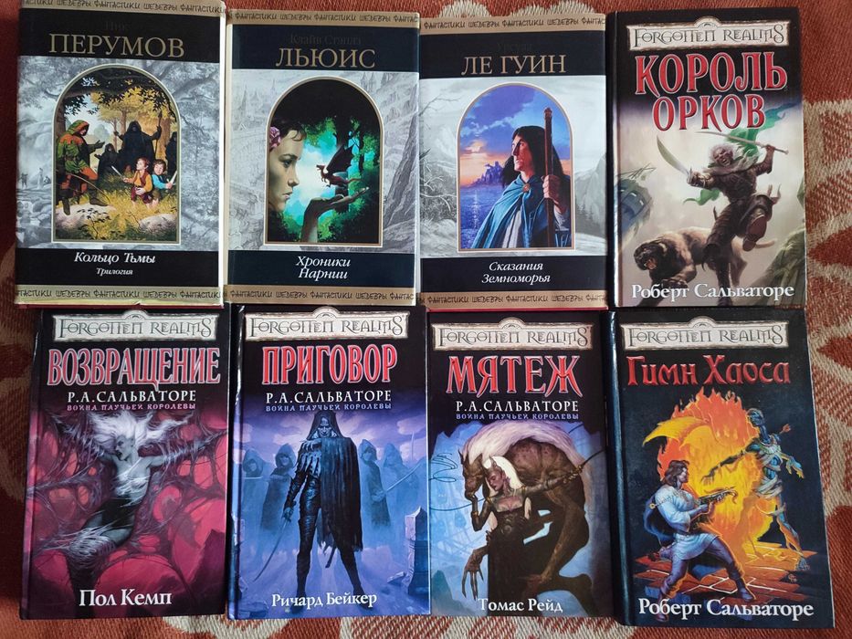 Комплект Фантастики  4\1.3\1.