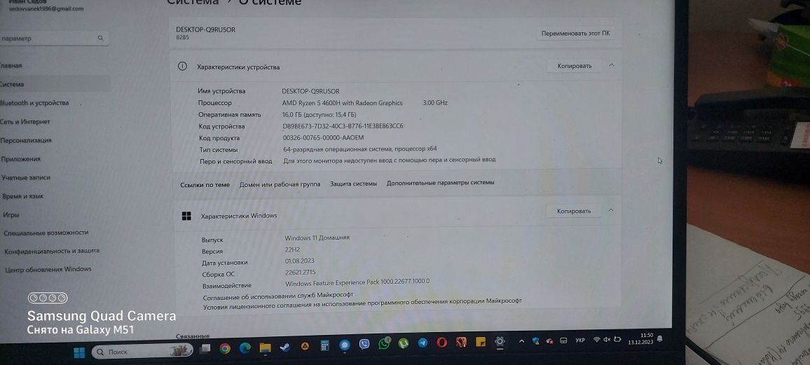 Продам игровой ноутбук LENOVO LEGION 5