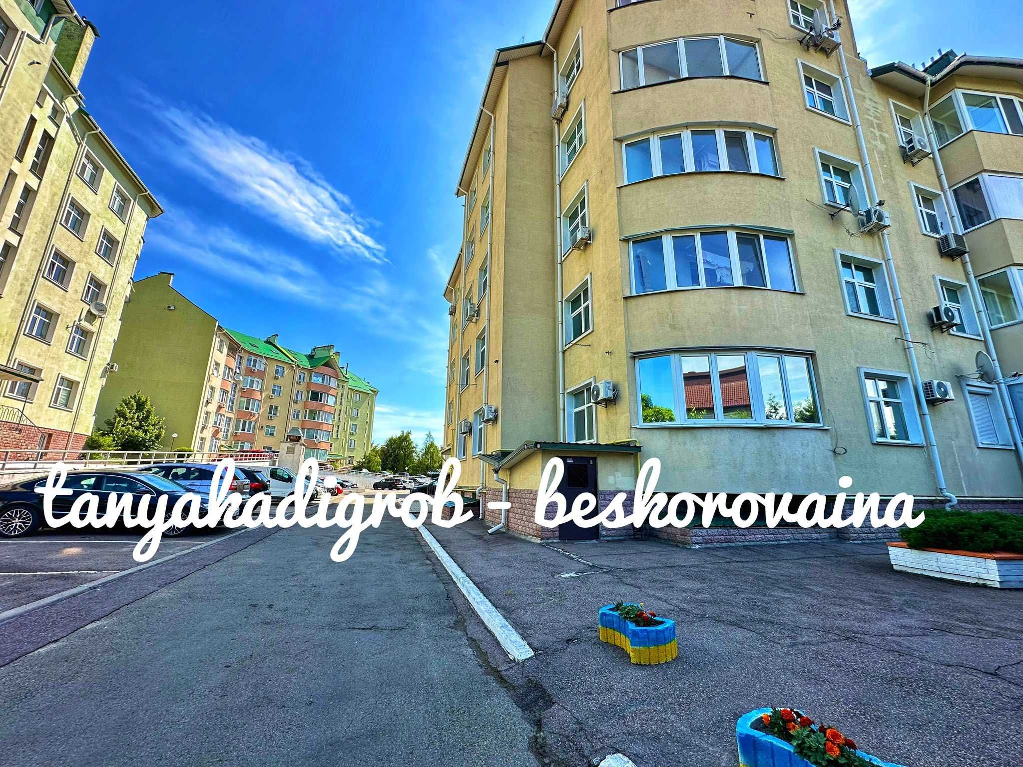 ЖК Петропавлівський, 2 кімн.