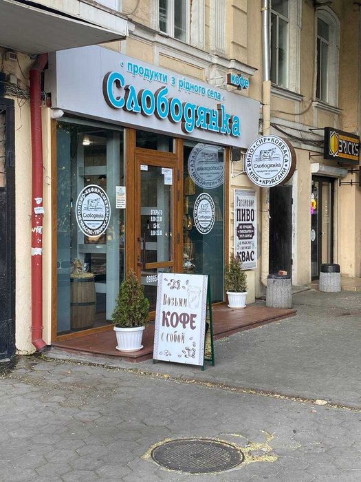 Фасадне приміщення в самому центрі —Жуковського / Тираспольська площа!