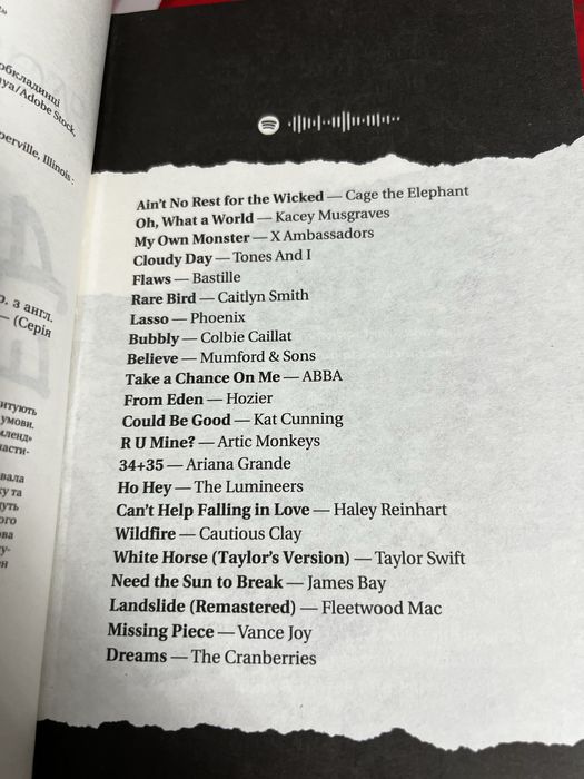 Комплект з 2 книг. Дрібним шрифтом. Умови контракту. Лорен Ашер