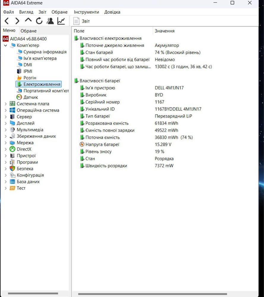 Dell Latitude 7520 15.6 FULL HD IPS Touch/ i7-1185G7/ 16GB/ 256SSD