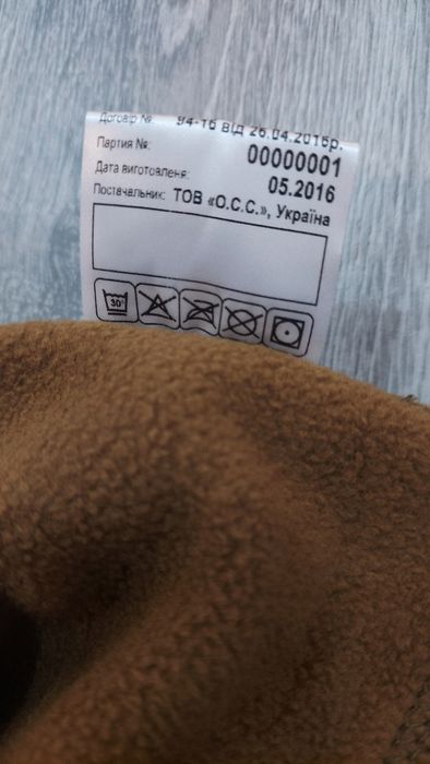 Баф флісовий койот