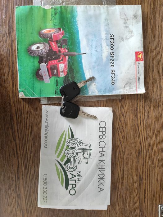 Мінітрактор Shifeng 244B ,4х4 ,хороший стан,насос НШ.