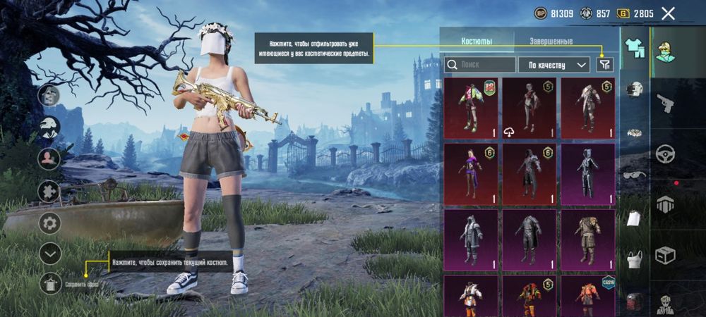 Аккаунт в пабг!!