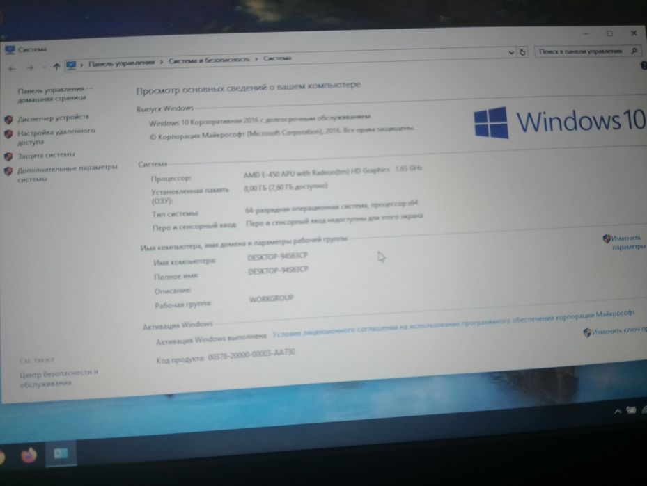 Ноутбук lenovo 8gb/120gbSSD