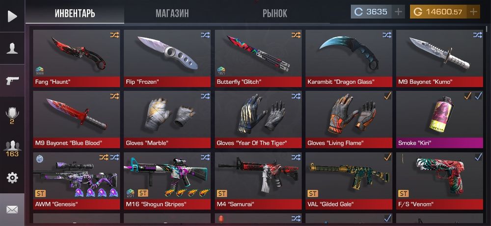 Обменяю или продам свой аккаунт в со2