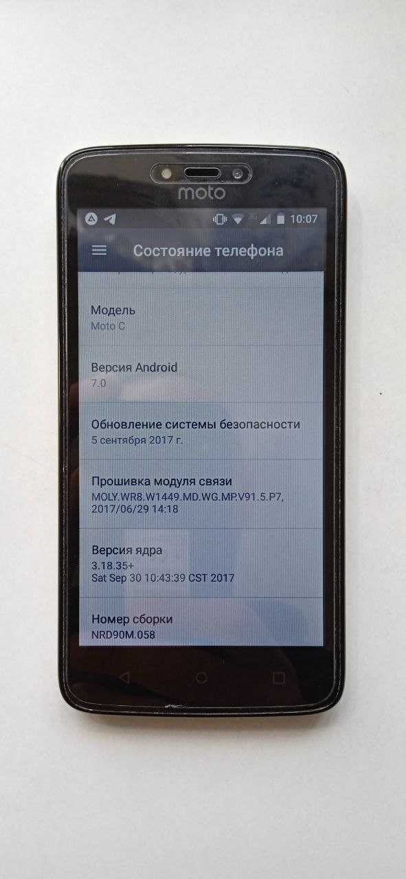 Смартфон Motorola Moto C