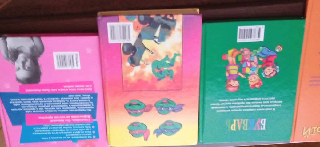 Книги разного направления