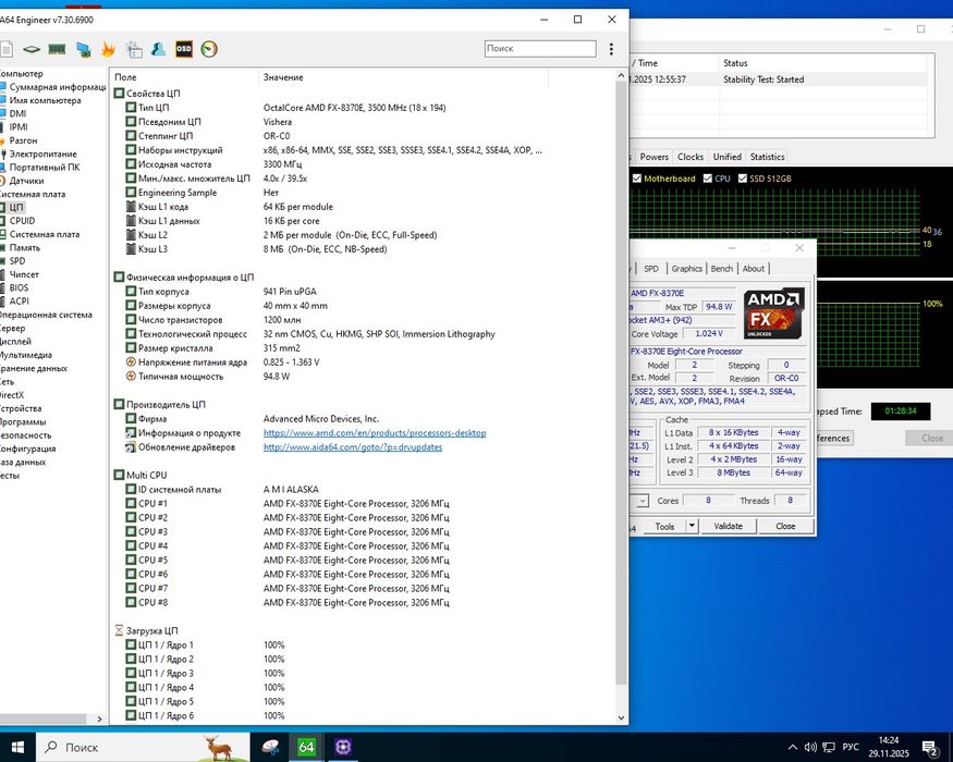 AMD 8-ЯДЕРНИЙ FX-8370E 95W  8х3.3-4.3 GHz  ( Рідкісна Версія ) sAM3+