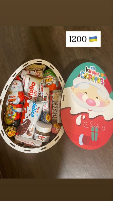 Подарункові солодкі бокси . Новорічні подарунки