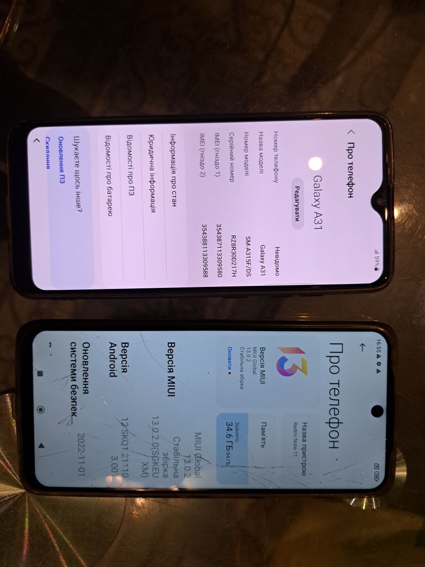Телефони Самсунг А31, 64гб  Redmi Note 11, 64Gb