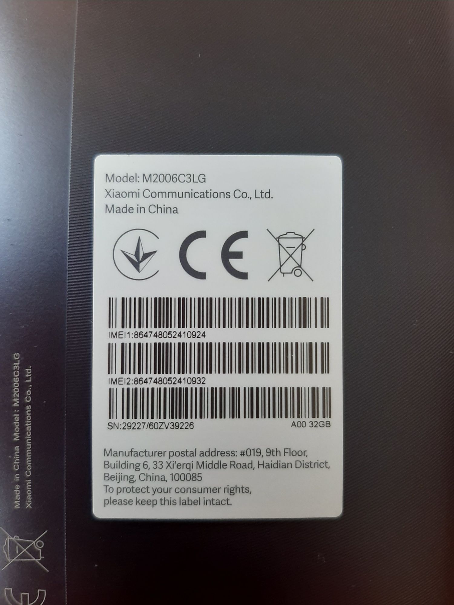 Новий смартфон Xiaomi Redmi 9A