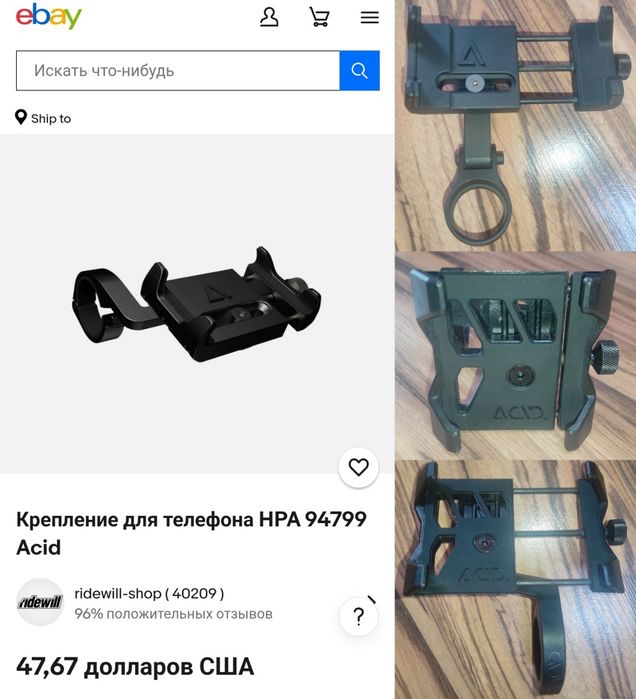 Комплект велофонарів Trelock LS 600 VECTOR/LS 740 VECTOR