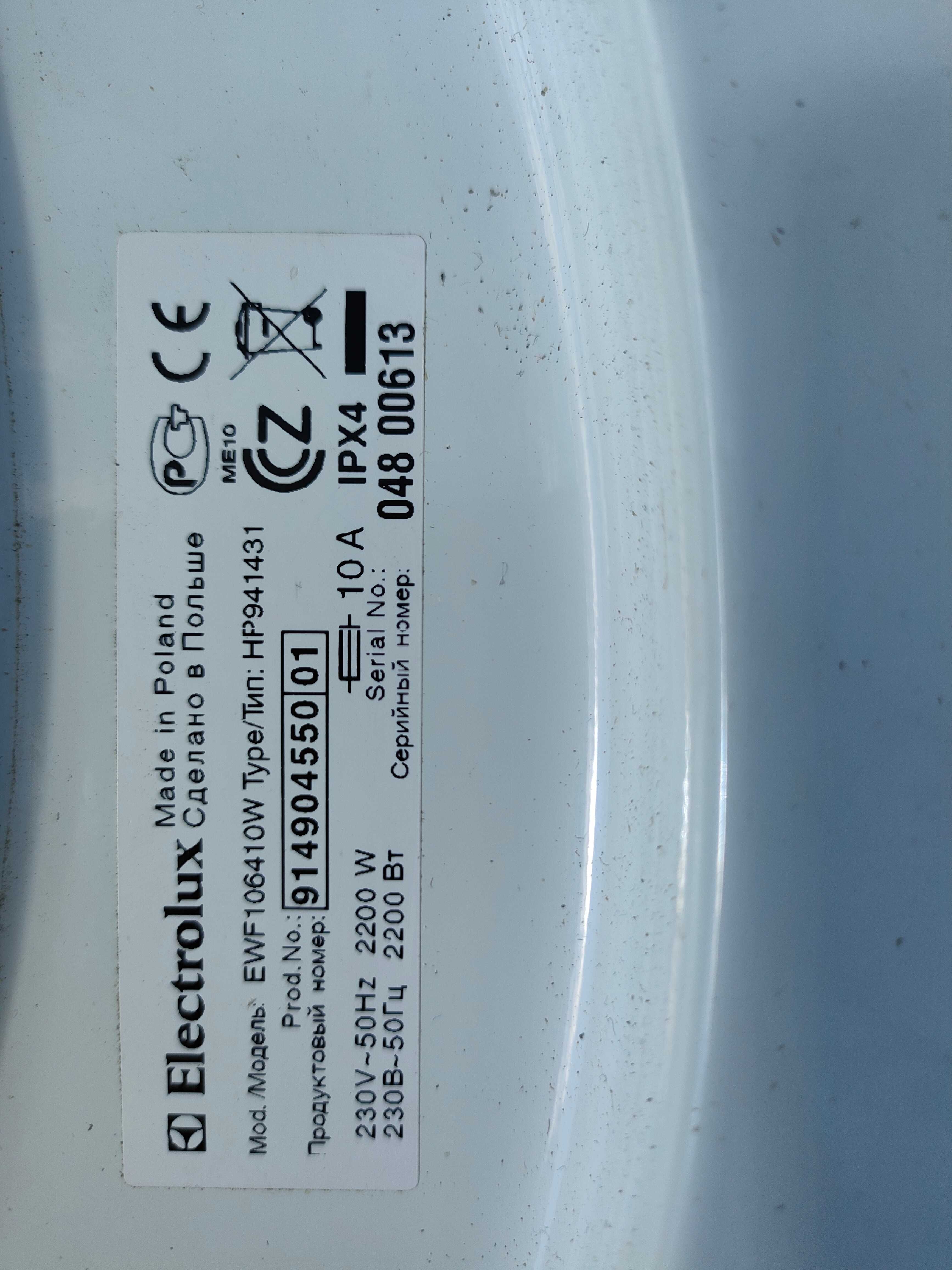 Pralka Electrolux HP941431 czesci